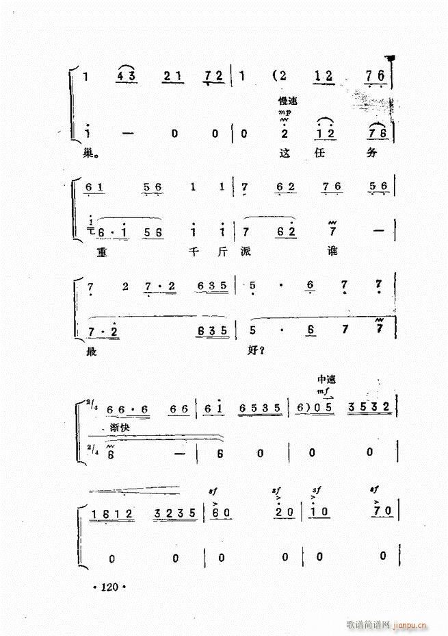 ��������61 120(ʮ�ּ�����)60