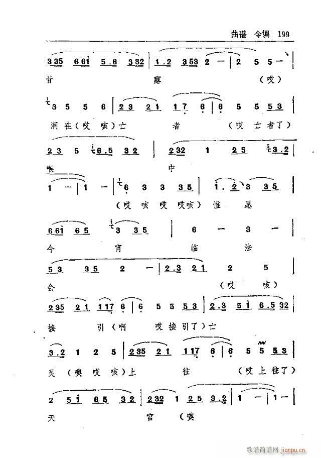 ���_ɽ�������(l�� )181-210(ʮ�ּ�����)19