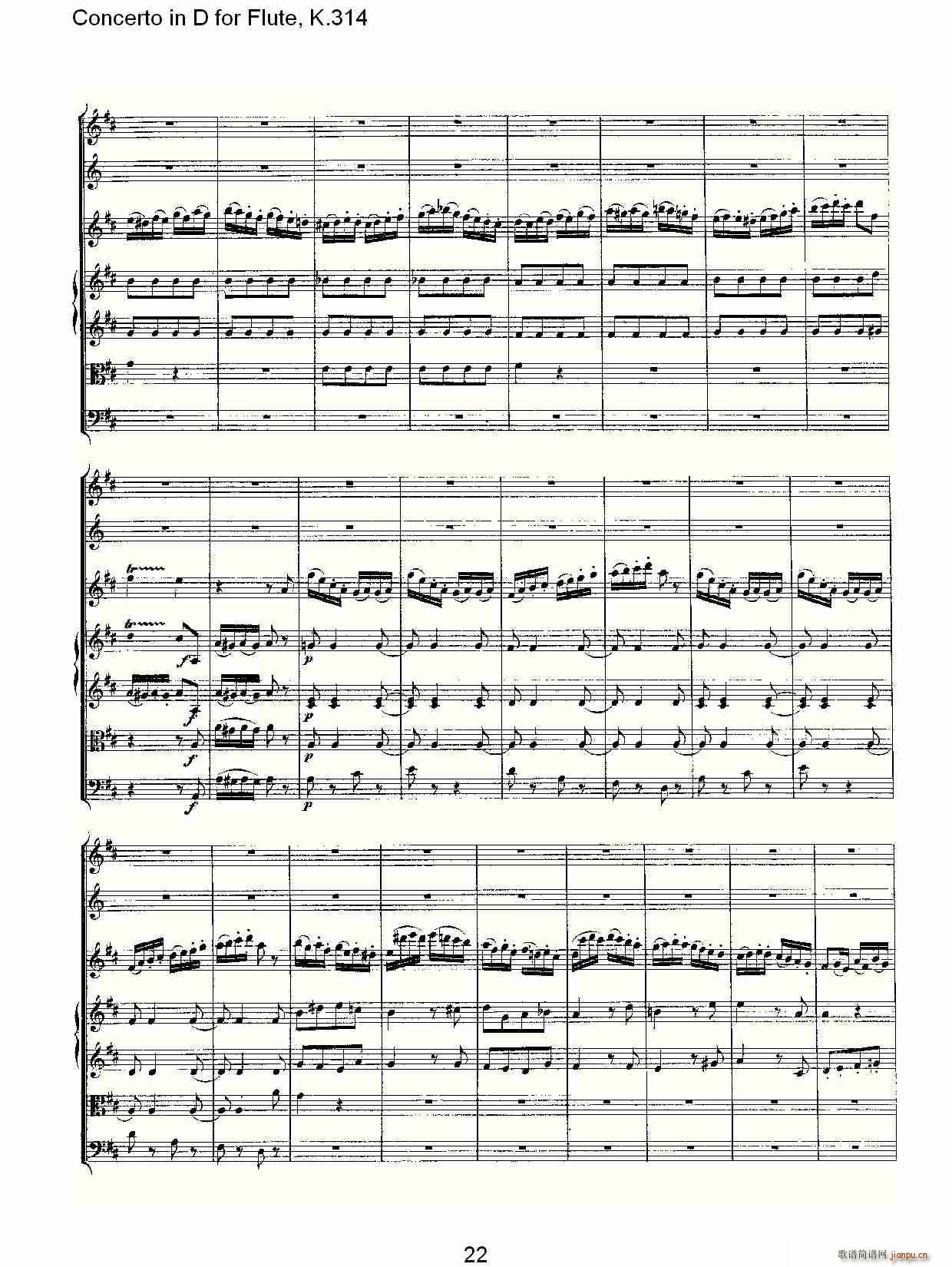 Concerto in D for Flute, K.314(�Ѻ��V)22