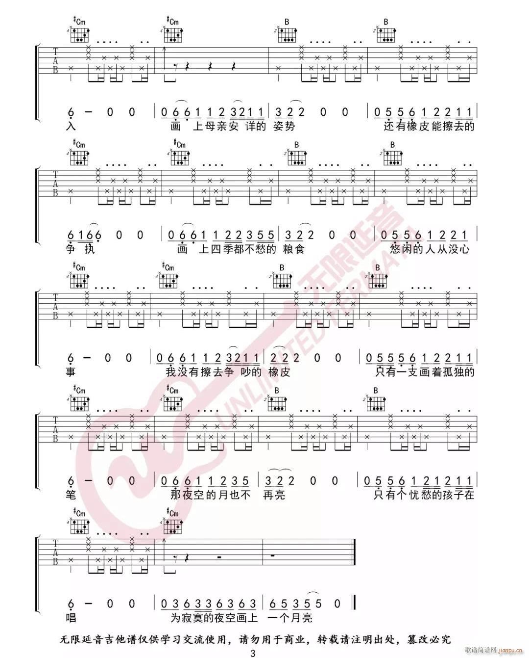 ��(hu��) E�{ָ��ԭ�澎��(�����V)3