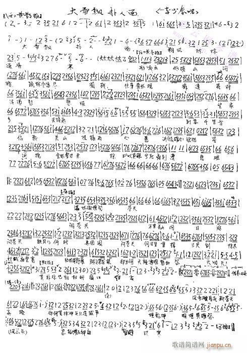 ��ѩ�h������-����(�������V)1