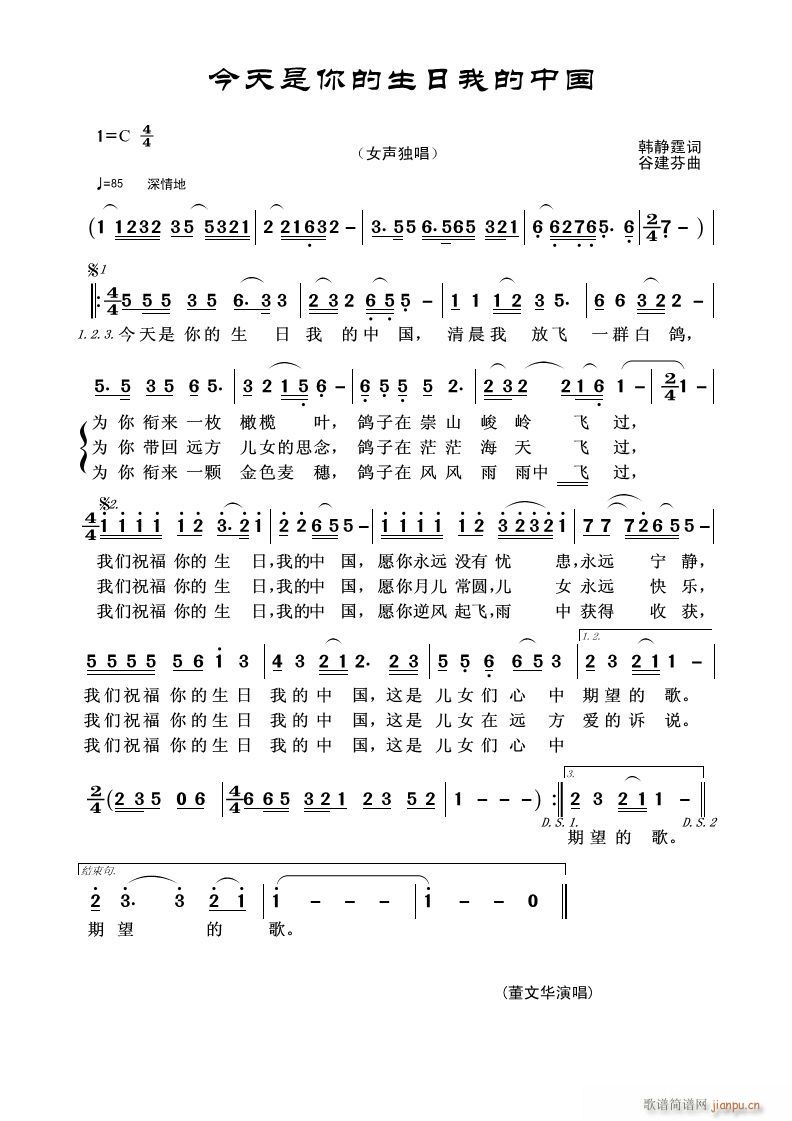 ��������������ҵ��Ї�(ʮ�ּ�����)1