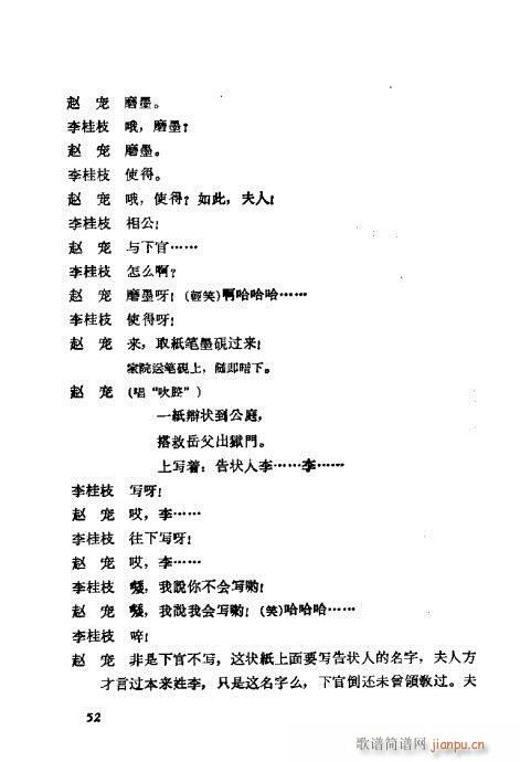 ÷�m���ݳ������x41-60(�������V)12