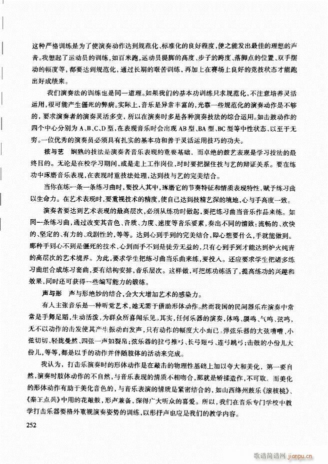 ��������(l�� )����̳�241 259(ʮ�ּ�����)12