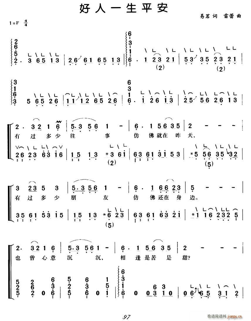 ����һ��ƽ�� �����V(�Ź~�P���V)1