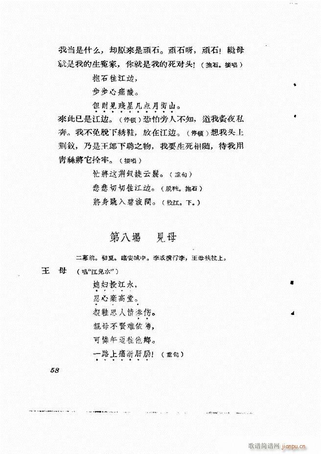 �ط������� ����݋Ŀ�1 60(ʮ�ּ�����)60