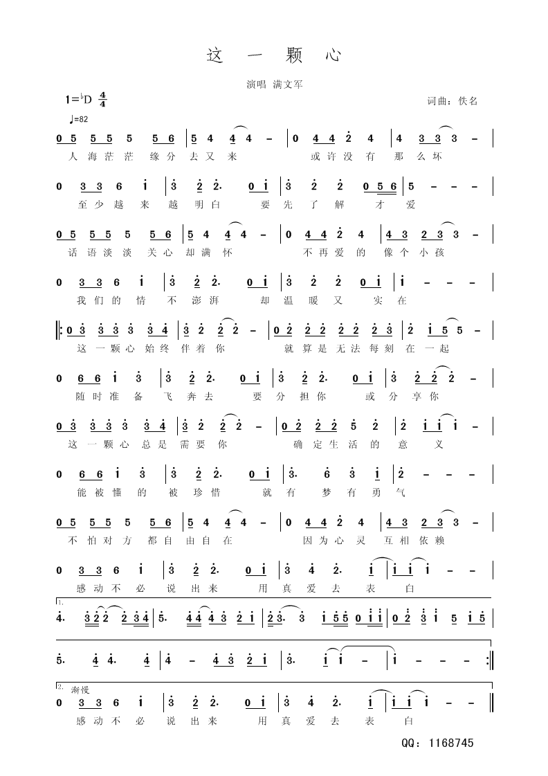 �@һ�w��(���ָ��V)1