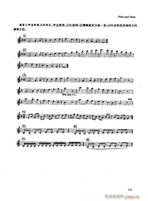 ľ�ܘ�(l�� )�����෨161-180(ʮ�ּ�����)1