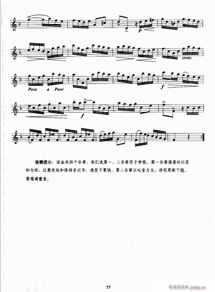 �_��˹�����̳�41-80(ʮ�ּ�����)37