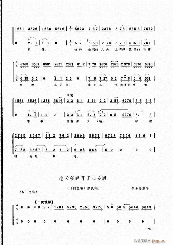 ���������x��61 100(�������V)31