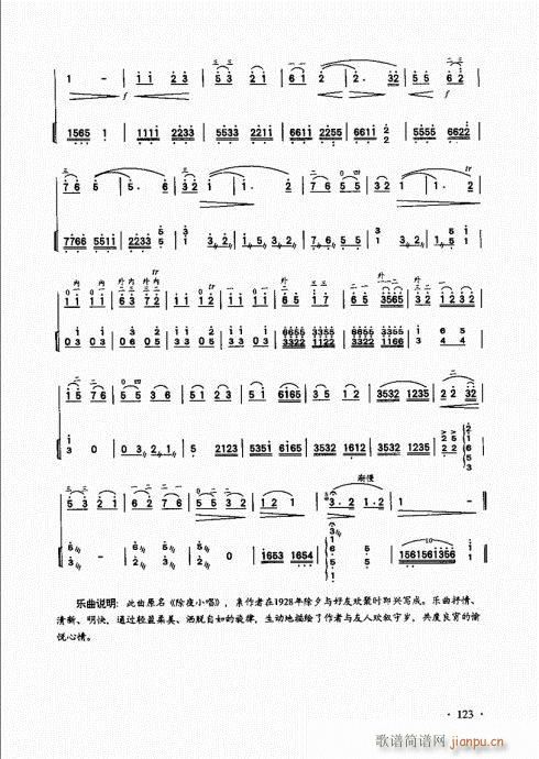 �������A��̱�121-140(�����V)3