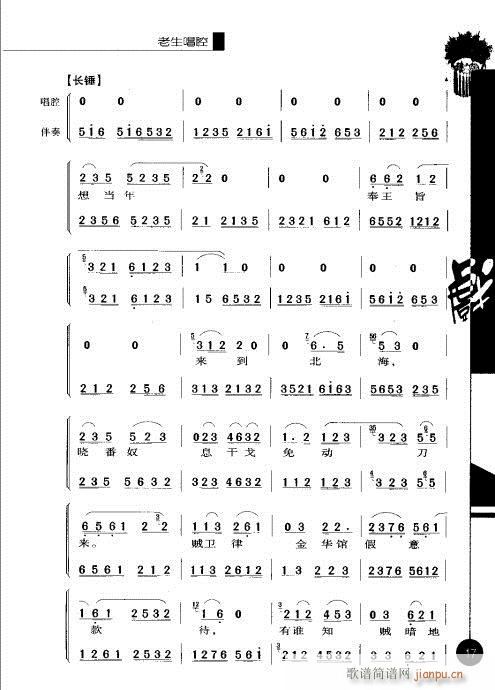 �ڶ�݋?Ŀ�1-20(�������V)25