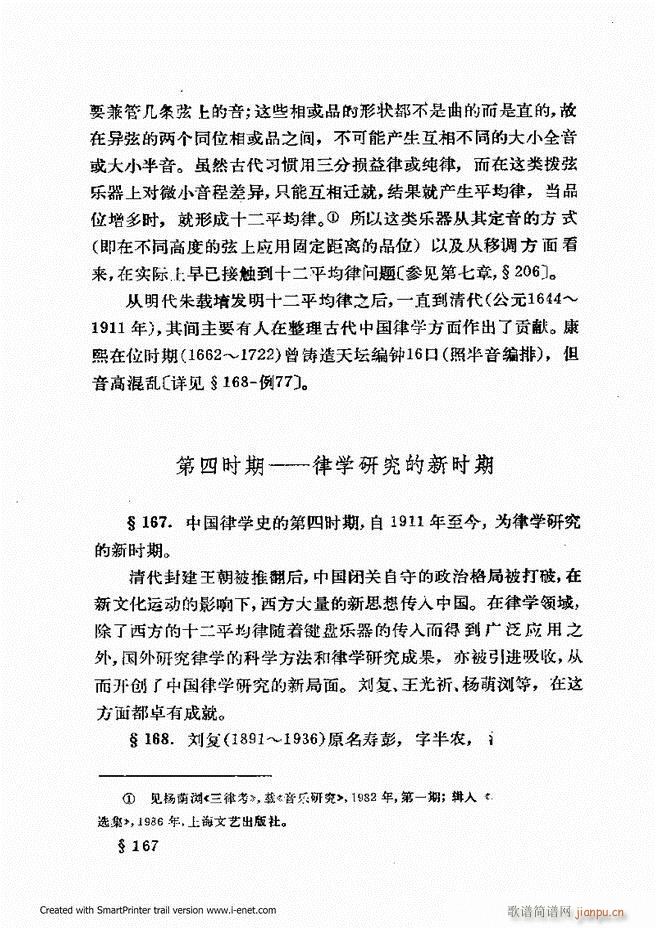 �ɌW(xu��) ��������ӆ�� 121 180(ʮ�ּ�����)35