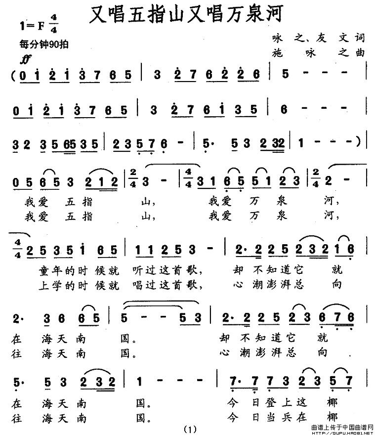 �ֳ���ָɽ�ֳ��f(w��n)Ȫ��(ʮ�ּ�����)1