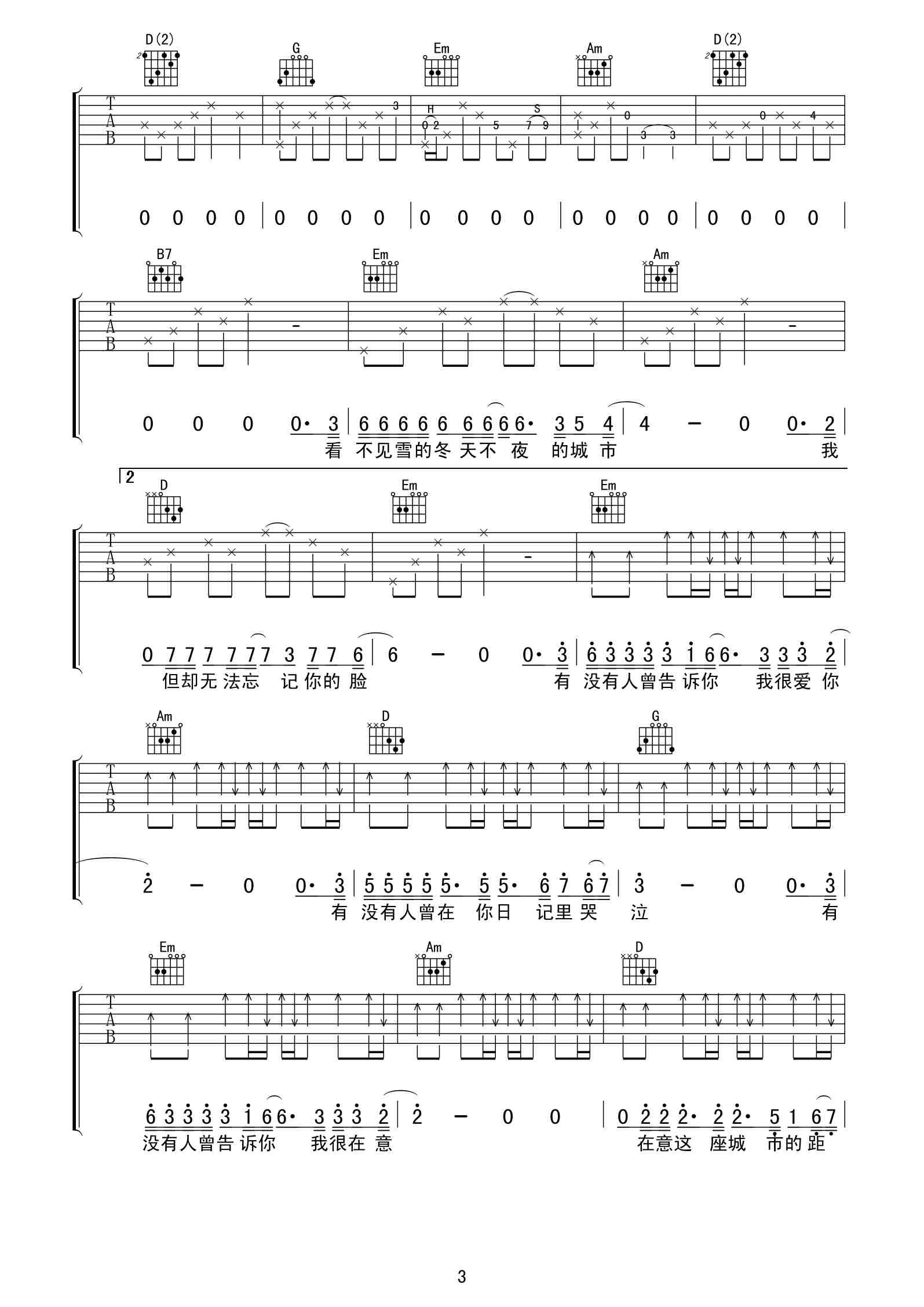 ꐳ�����ʲŭ��(�����V)3