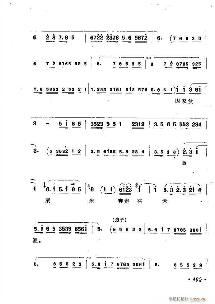 ���ӑ���y��ǻ�x362 421(ԥ�����V)44