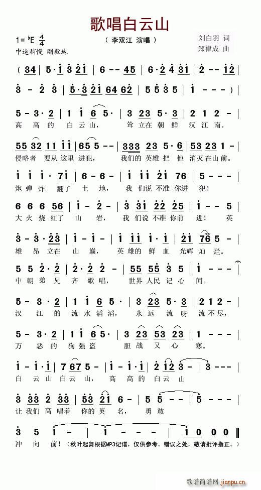 �質����ɽ(���ָ��V)1