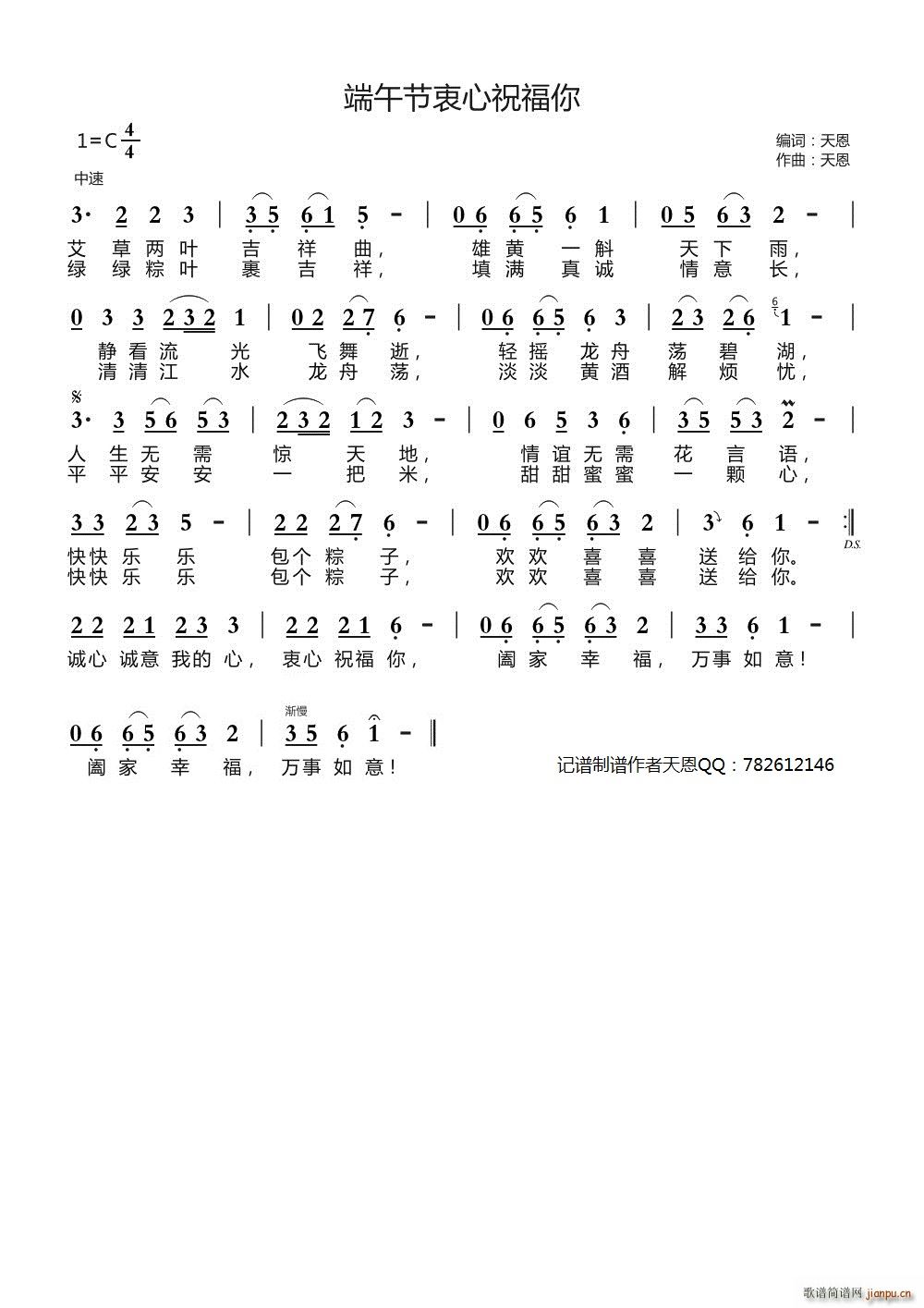 ���繝����ף����(���ָ��V)1