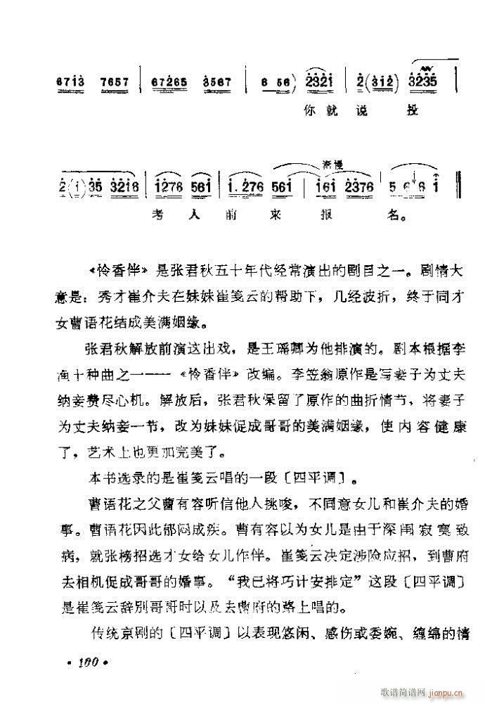 81-120(�������V)20