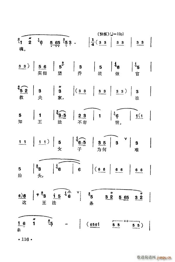 ÷�m�䳪ǻ�� 101 150(ʮ�ּ�����)25