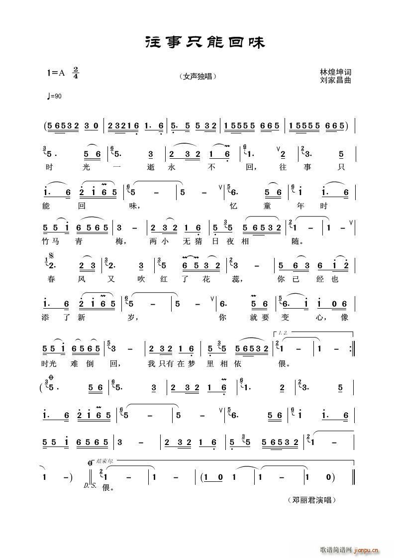 ����ֻ�ܻ�ζ Ů����(ʮ�ּ�����)1