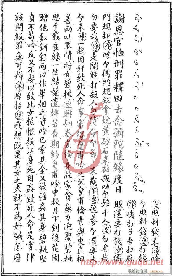 ��(���ָ��V)6