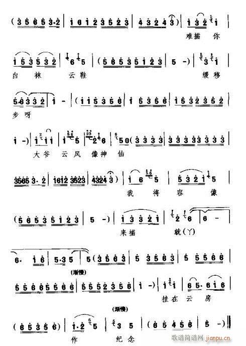 ��ͩ���~�ﾰ��(���ָ��V)5