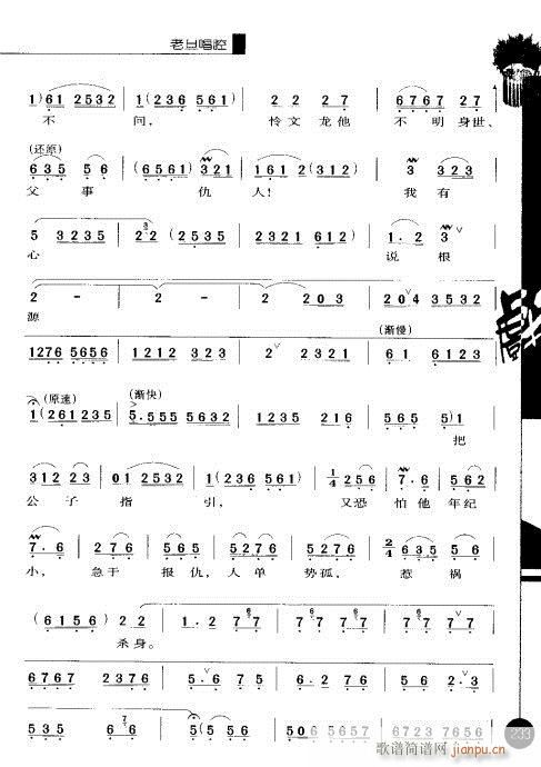 �ڶ�݋221-240(�������V)13