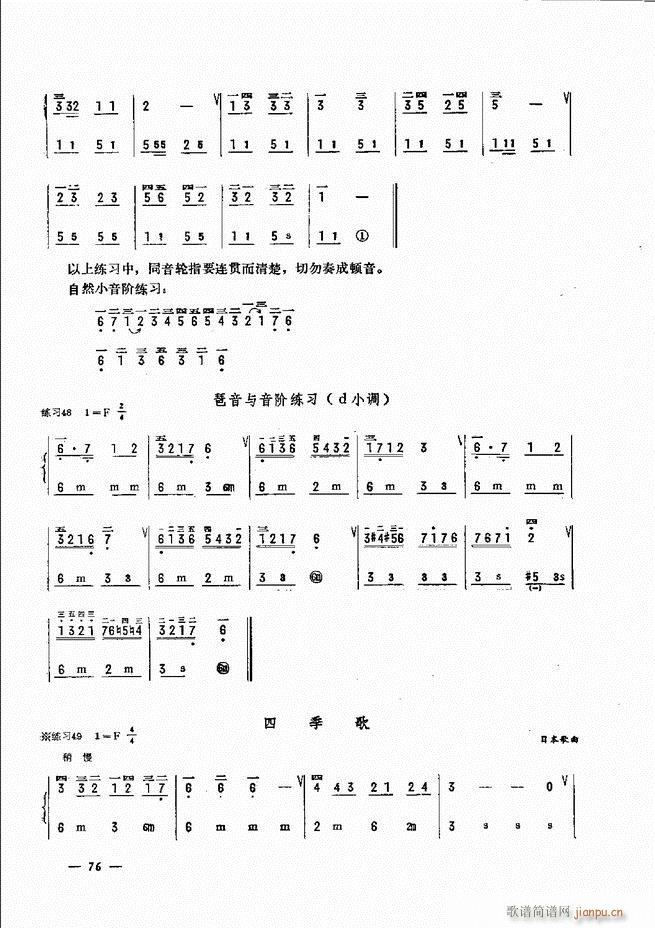 ���L(f��ng)�ٺ�(ji��n)��ӛ�V������̳� 61 120(���L(f��ng)���V)16