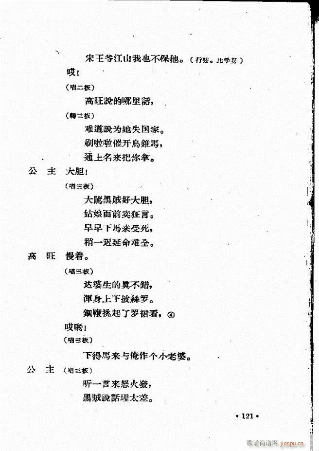 �ӱ����ӅR�� ���ļ� 121 160(ʮ�ּ�����)1