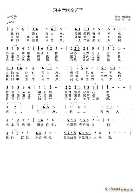 ����ϯ��������(���ָ��V)1