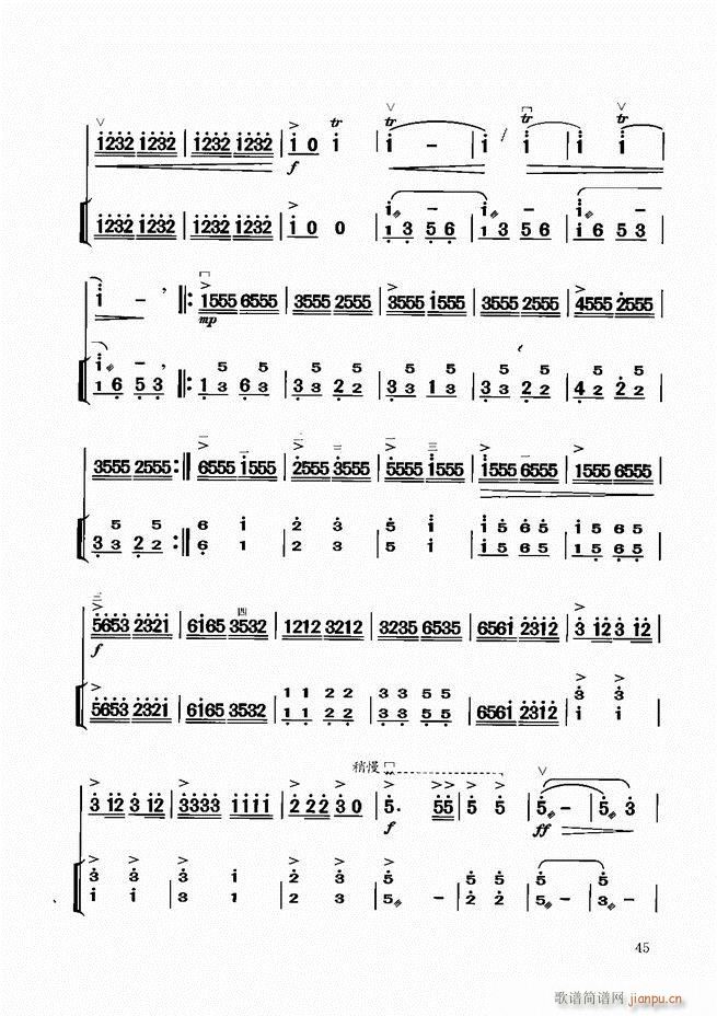 �����̳�Ŀ�1 60(�����V)48