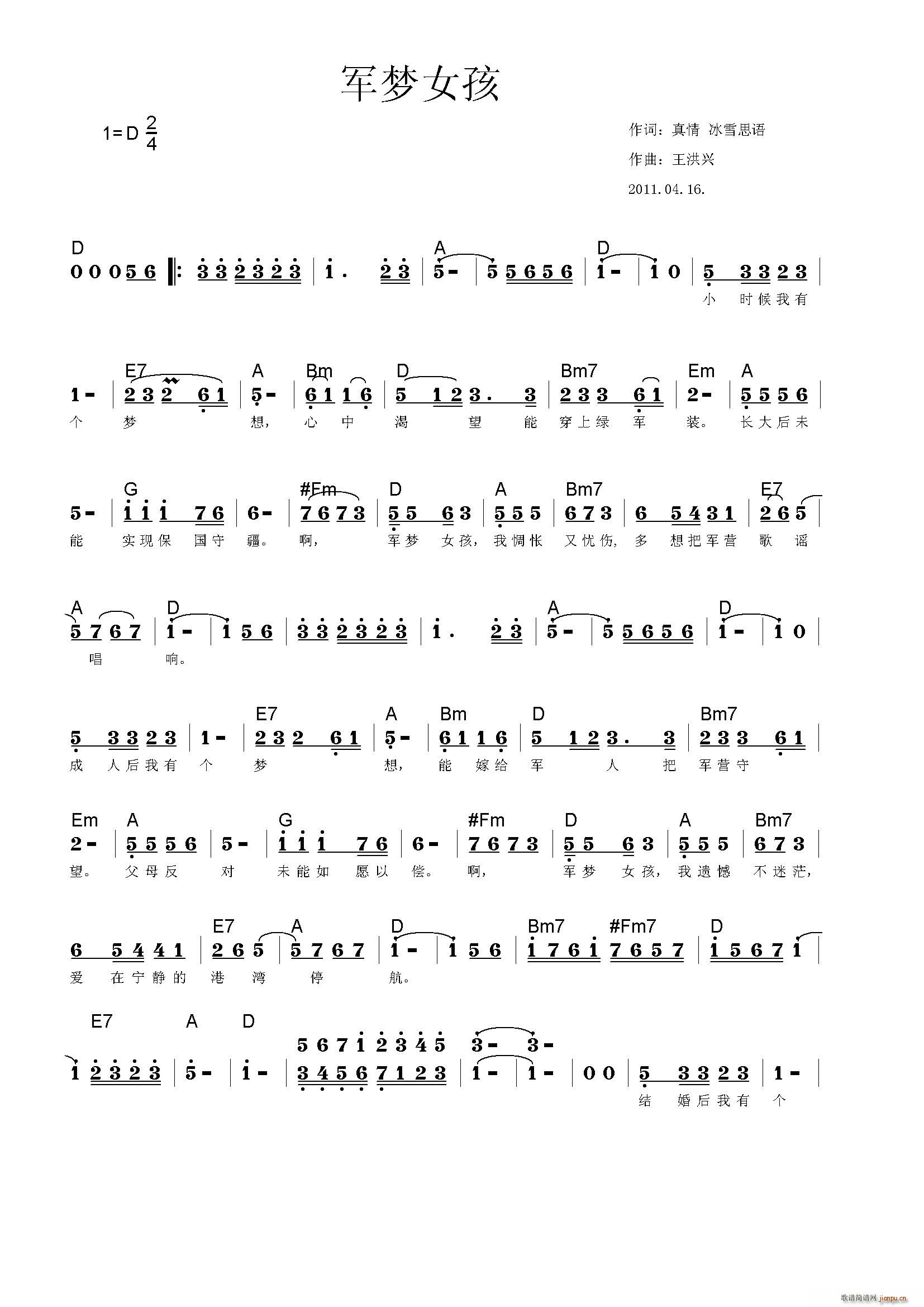 ܊��(m��ng)Ů�� ����(���ָ��V)1