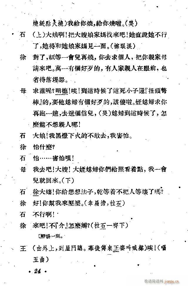 ����(���ָ��V)24