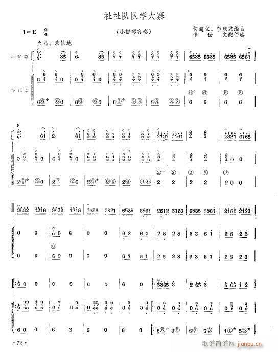 �����ꠌW(xu��)��կ(С�����V)1