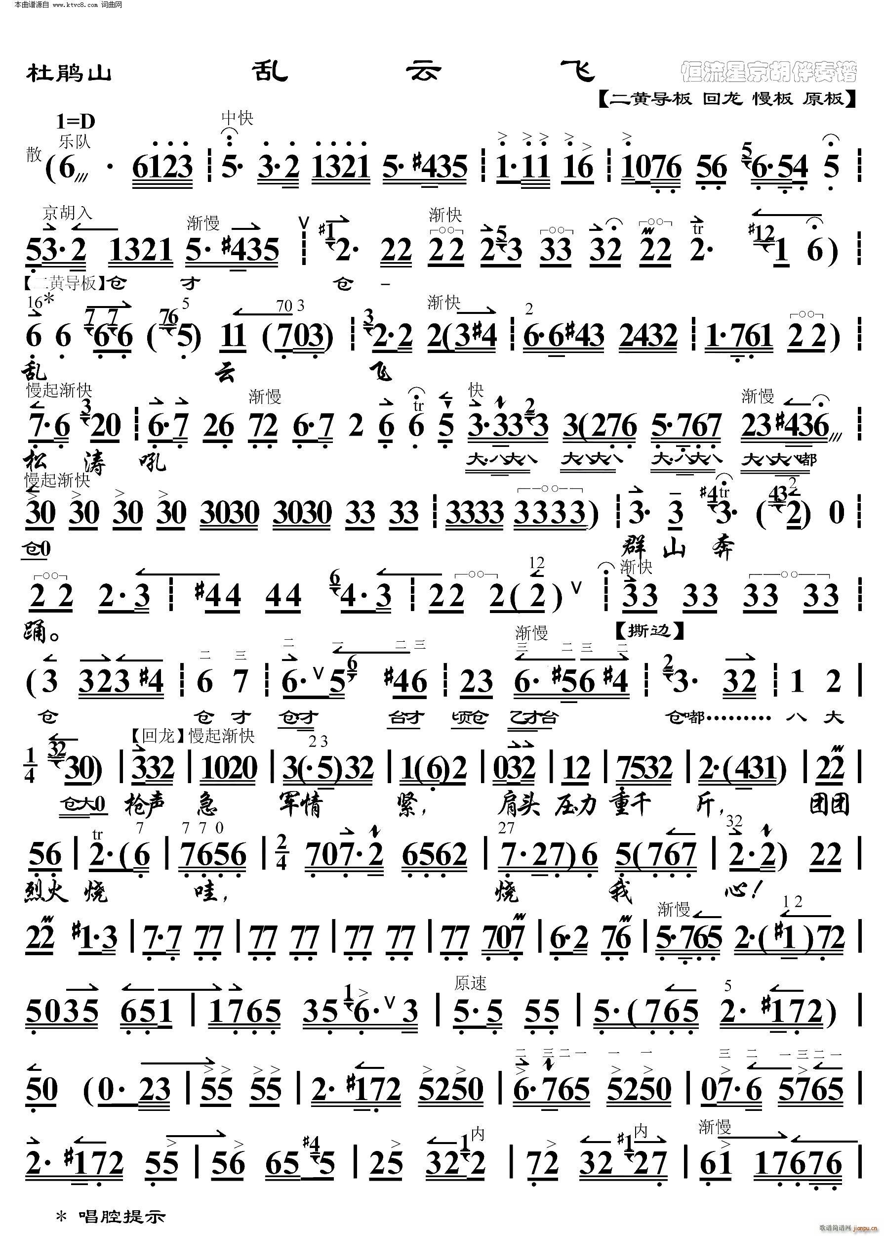 ���Nɽ �y���w ���������V(�������V)1