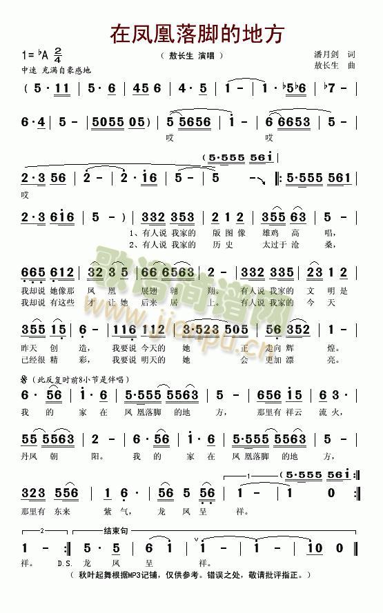 ���P�����_�ĵط�(���ָ��V)1