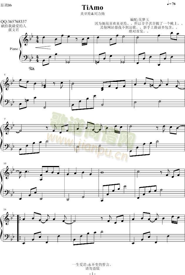 TiAmo(����V)1