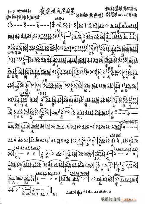 ���� ҹ����L(f��ng)�o��o(ʮ�ּ�����)1