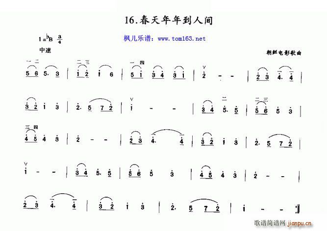 �������굽���g ���r�Ӱ���� ��������(�����V)1