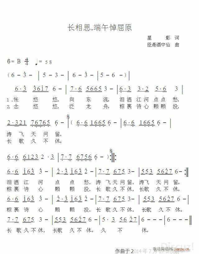 ���ɰ��� �L(ch��ng)��˼ ���絿��ԭ(ʮ�ּ�����)1