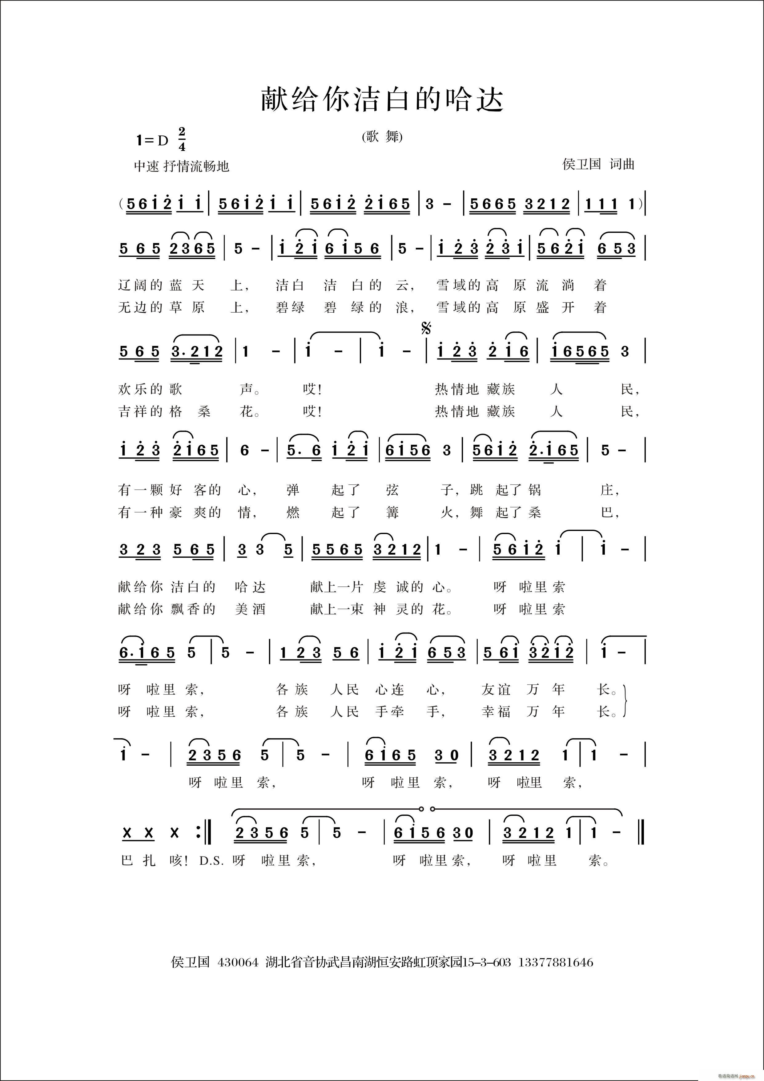 �I�o�㝍�׵Ĺ��_(���ָ��V)1