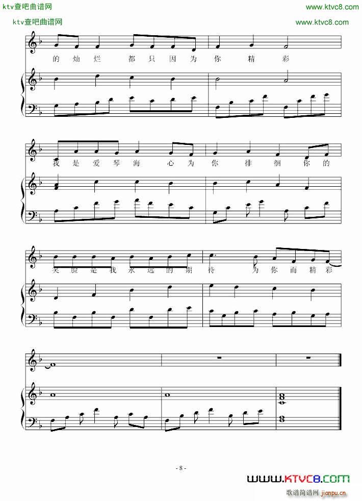 ���ǐ�(��i)�麣(����V)8