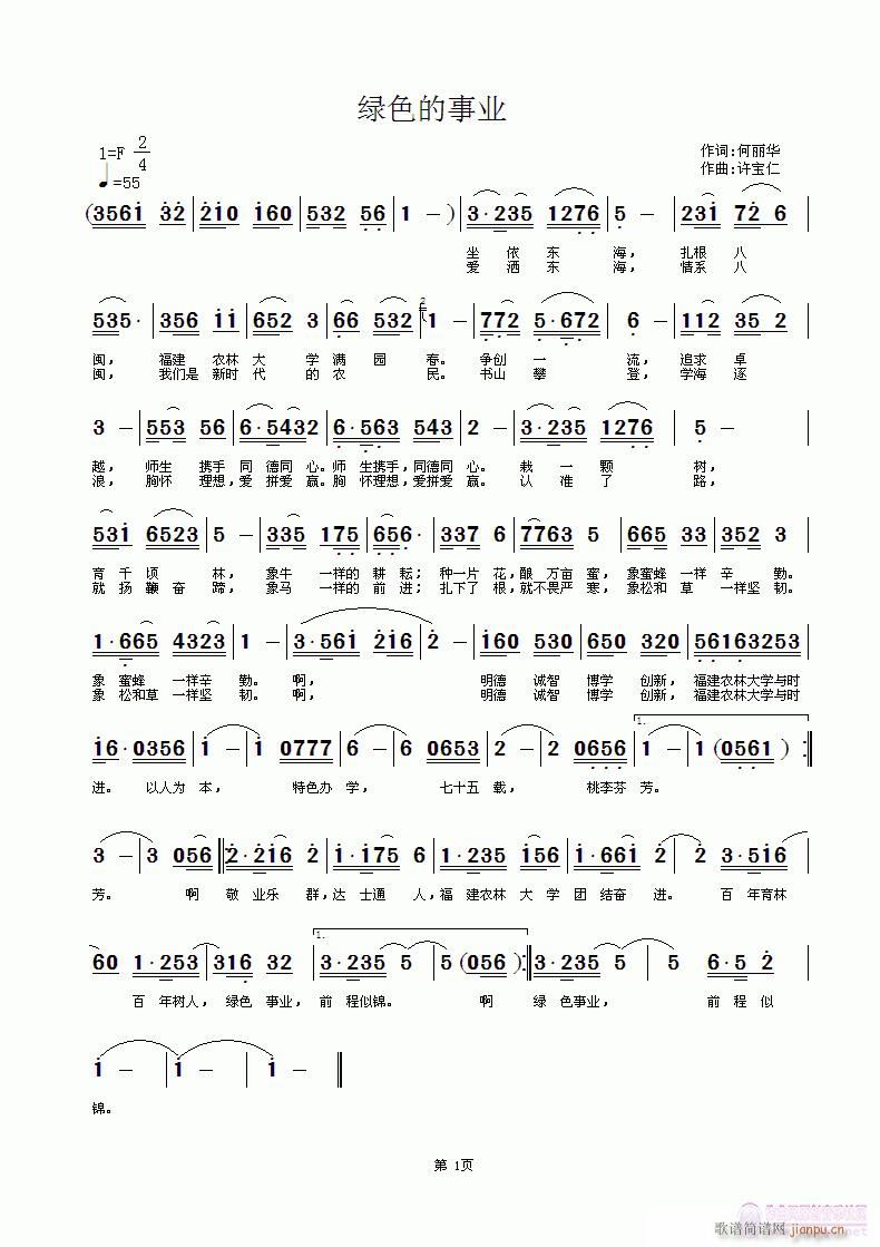 �Gɫ���I(y��)(���ָ��V)1