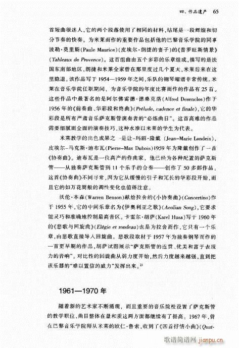 �_��˹��61-80(���ָ��V)5