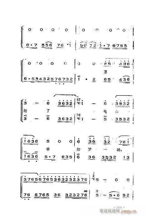 �x���������෨261-300(ʮ�ּ�����)39