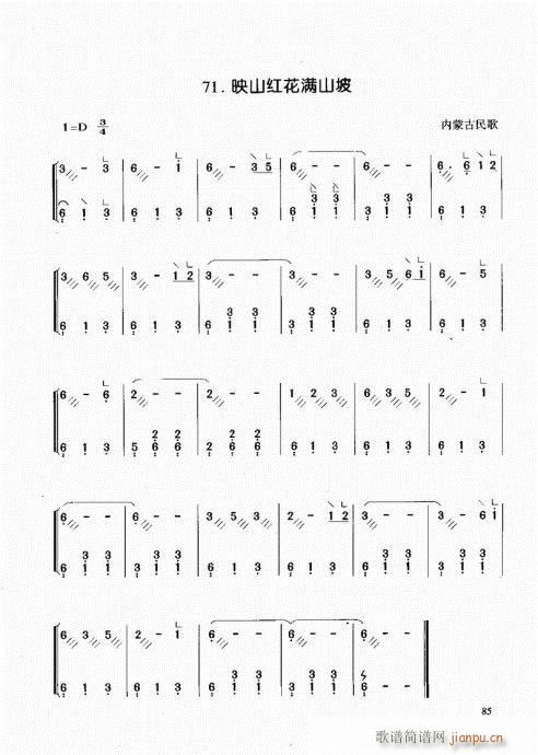 �Ź~����81-100(�Ź~�P���V)5