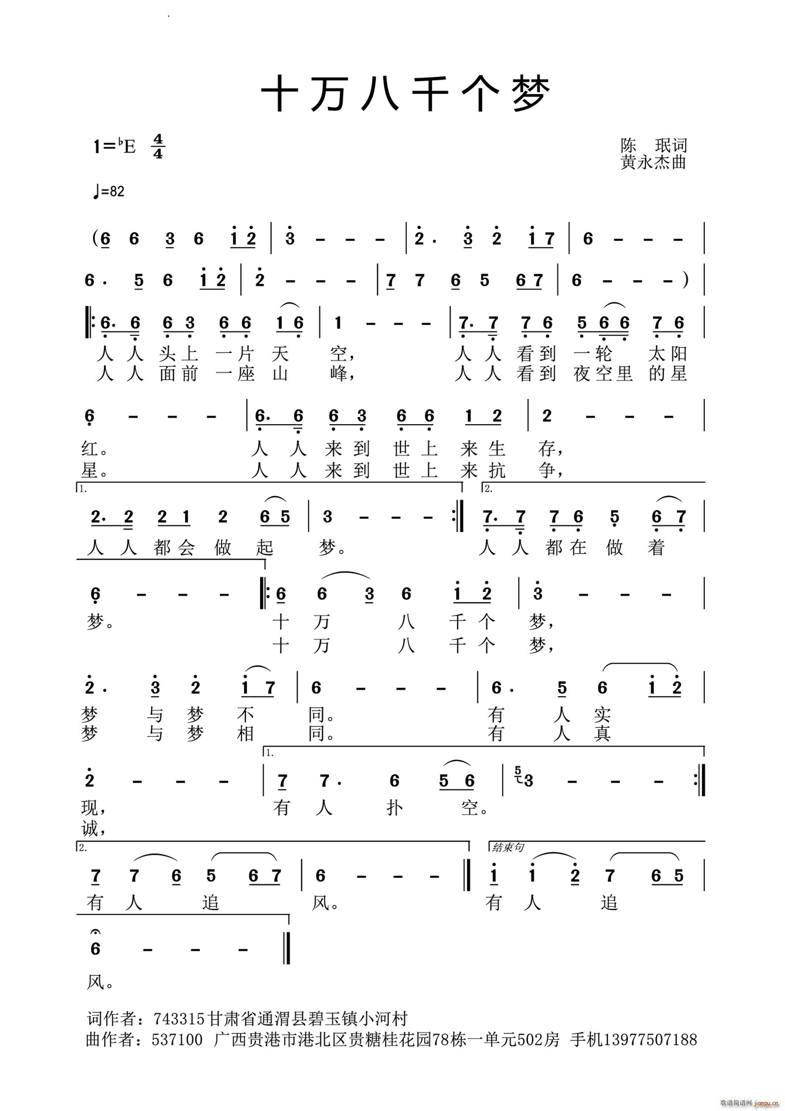 ʮ�f(w��n)��ǧ��(g��)��(m��ng)(���ָ��V)1