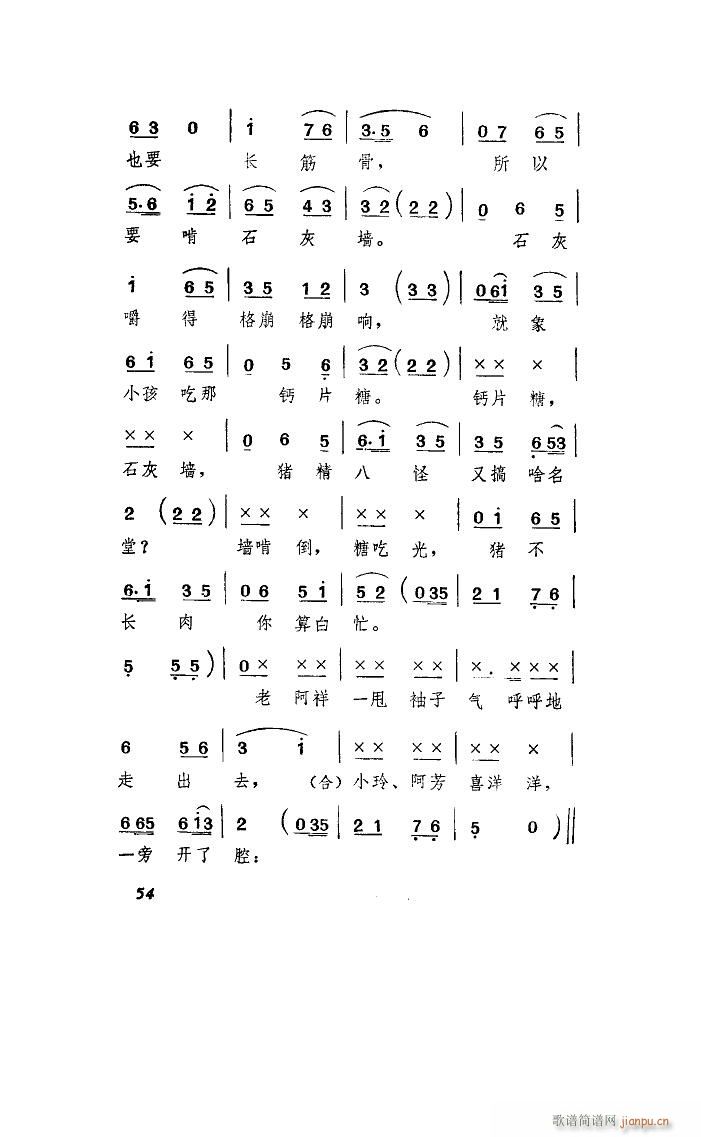 �B�i���� ɽ�|�ٕ�(sh��)(���ָ��V)21