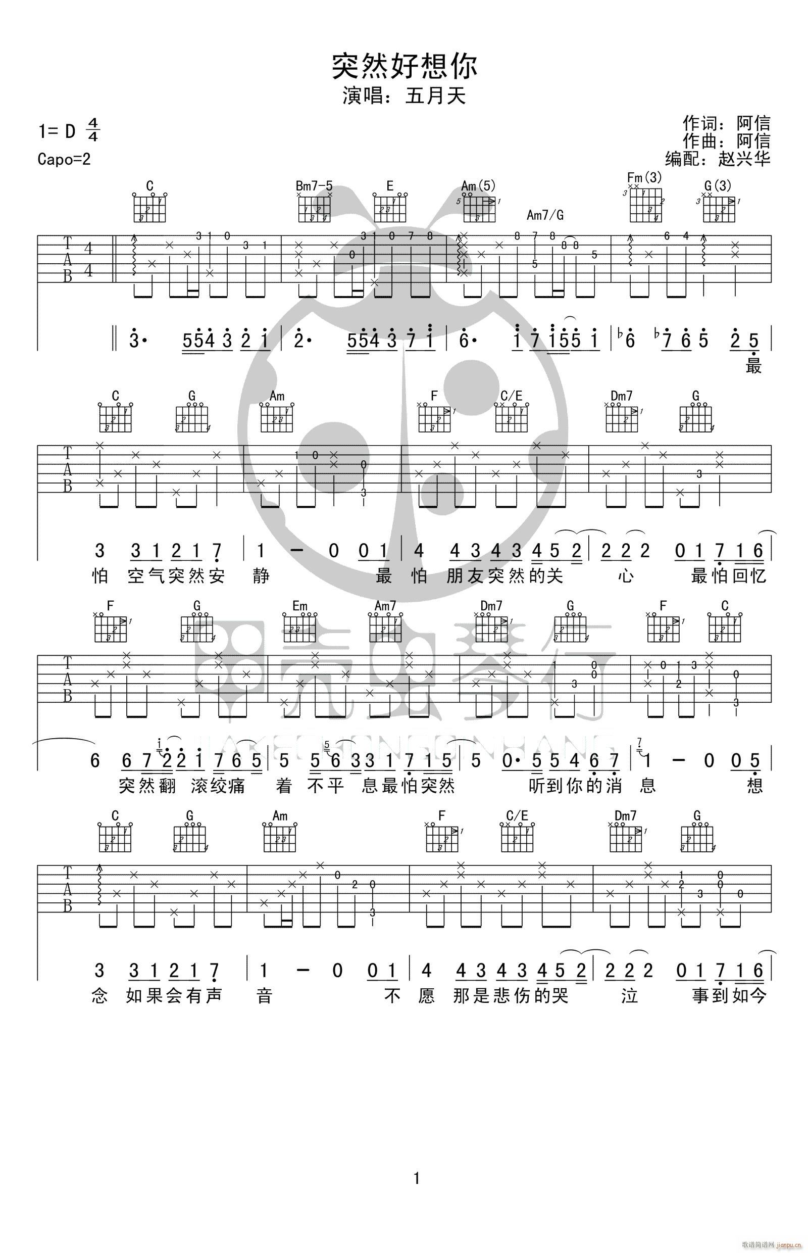 ͻȻ������ C�{ԭ��(�����V)1